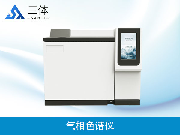 氰基丙烯酸甲氧基乙酯中微量雜質的測定檢測方案